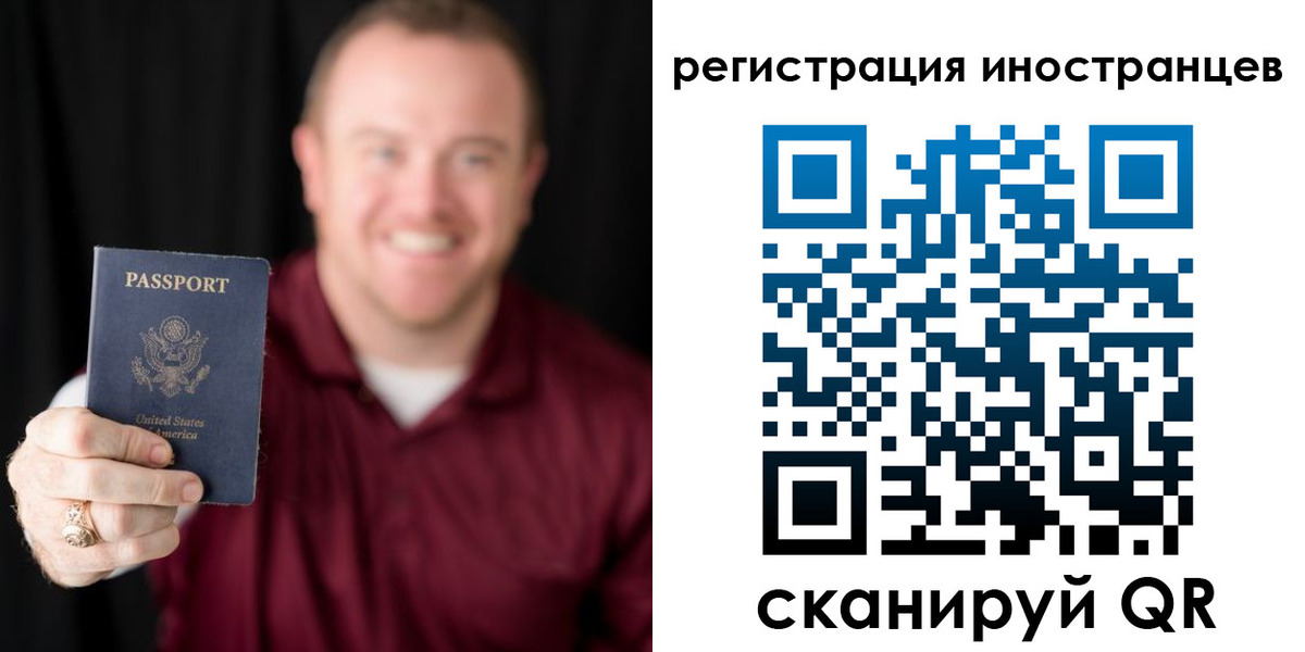 купить прописку в Жукове